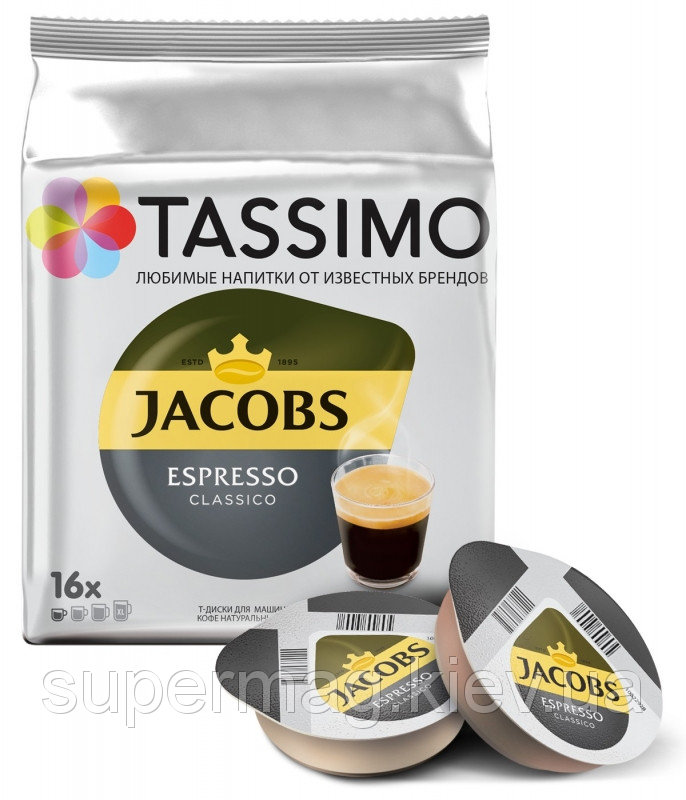 Кофе в капсулах Tassimo Jacobs Espresso 16 порций. Германия (Тассимо), 118,4г