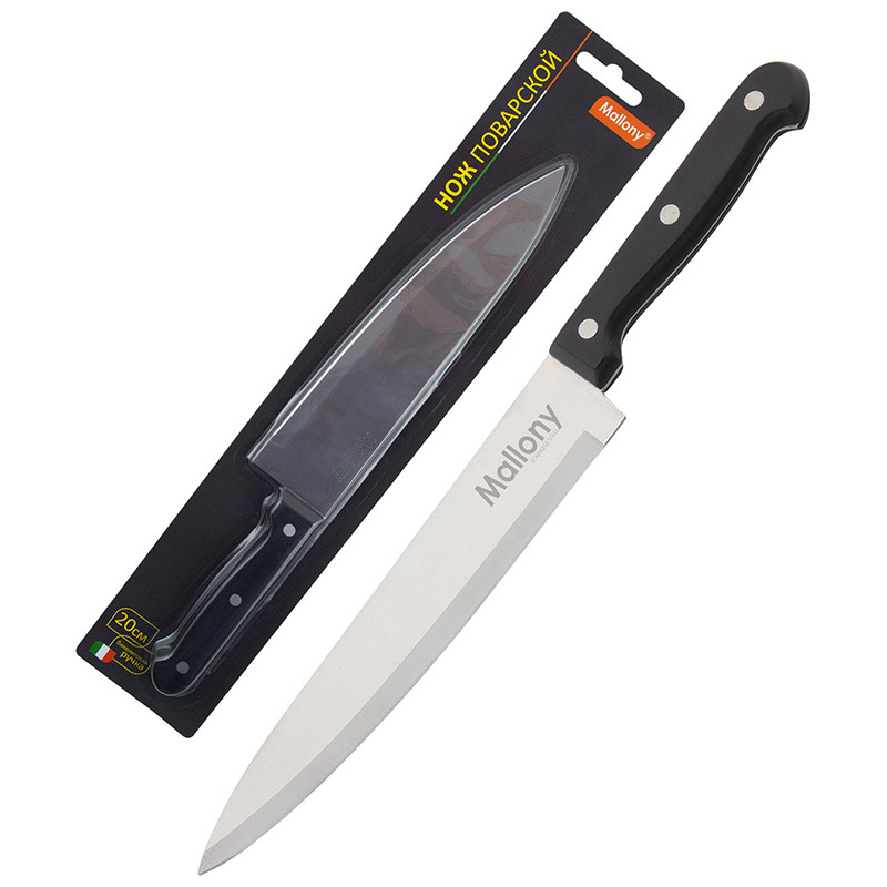 Нож с бакелитовой рукояткой MAL-01B поварской, 20 см ( 24 ) 985301-SK