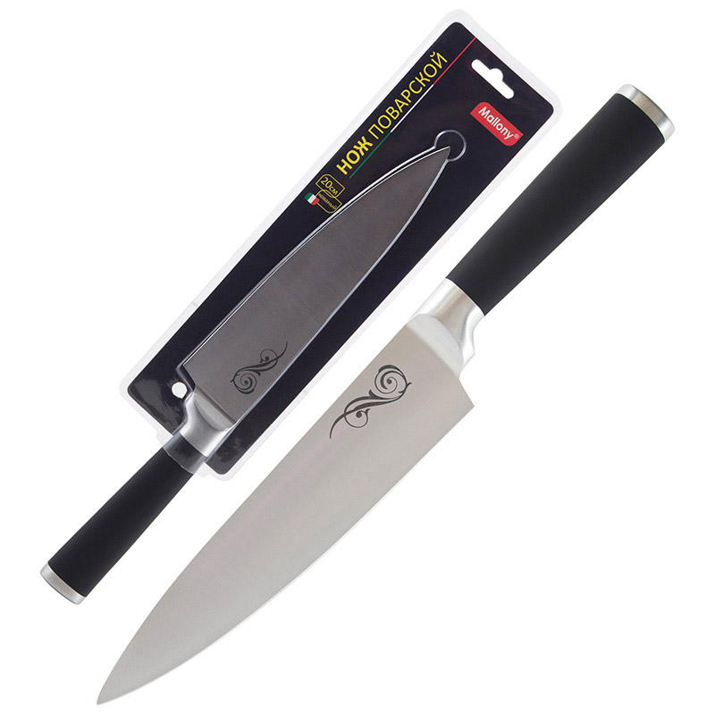 Нож с прорезиненной рукояткой MAL-01RS поварской, 20 см. ( 24 ) 985361-SK