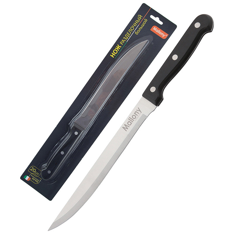 Нож с бакелитовой рукояткой MAL-02B разделочный большой, 20 см ( 24 ) 985302-SK