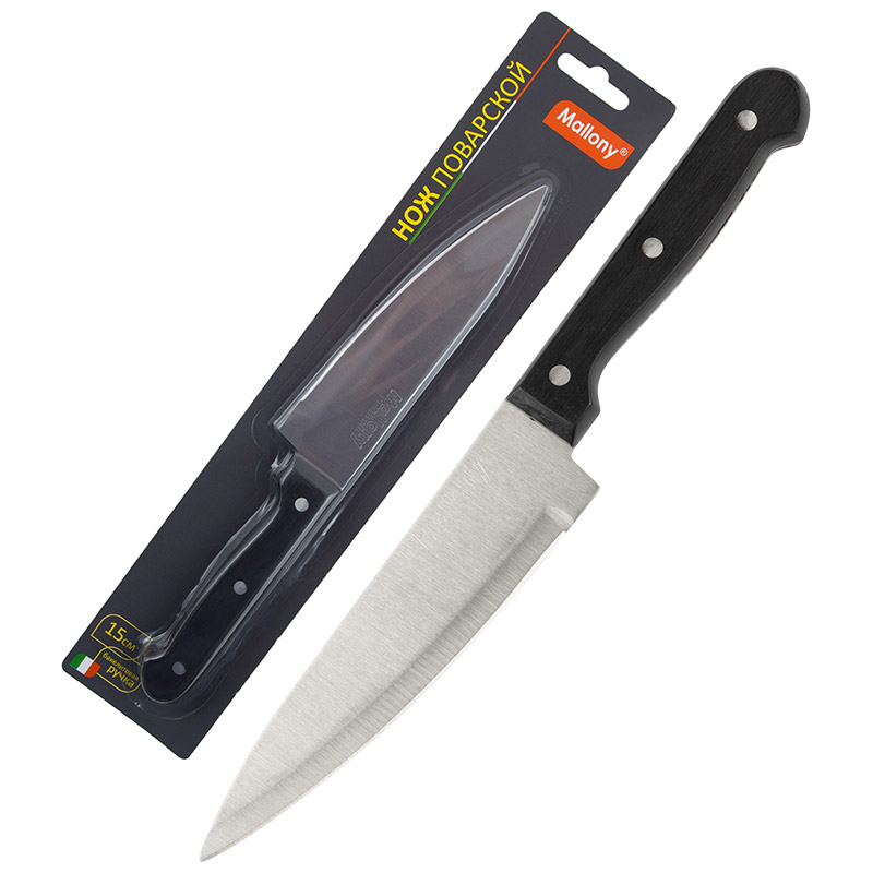 Нож с бакелитовой рукояткой MAL-01B-1, поварской малый, 15 см ( 24 ) 985310-SK
