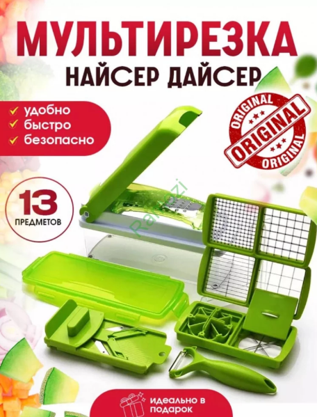 Овощерезка Найсер Дайсер Плюс зеленый RA-52192