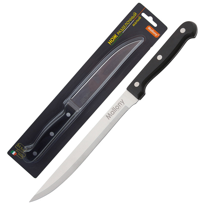 Нож с бакелитовой рукояткой MAL-06B разделочный малый, 13,5 см ( 24 ) 985306-SK