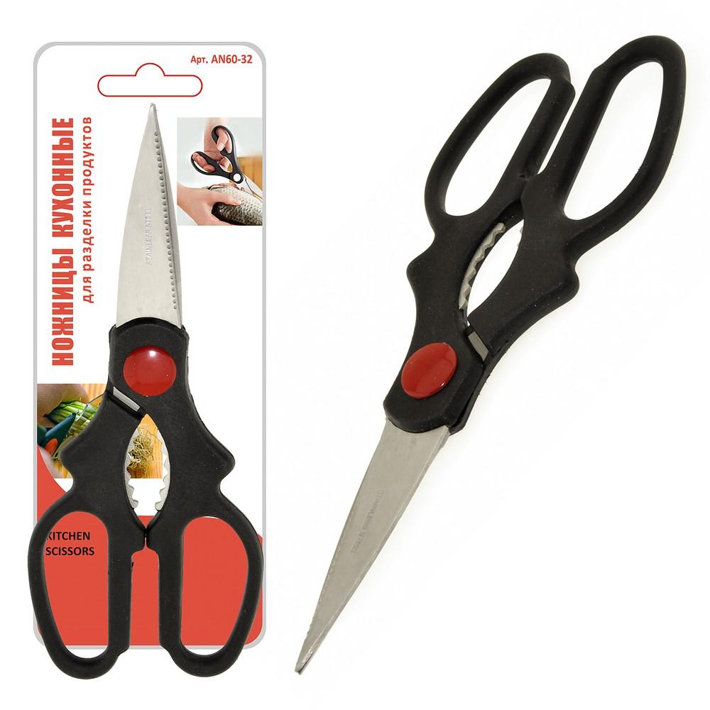 Ножницы для обработки продуктов Мультидом AN60-32