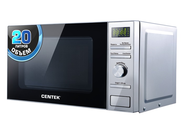 Микроволновая печь Centek CT-1586 (стальной)