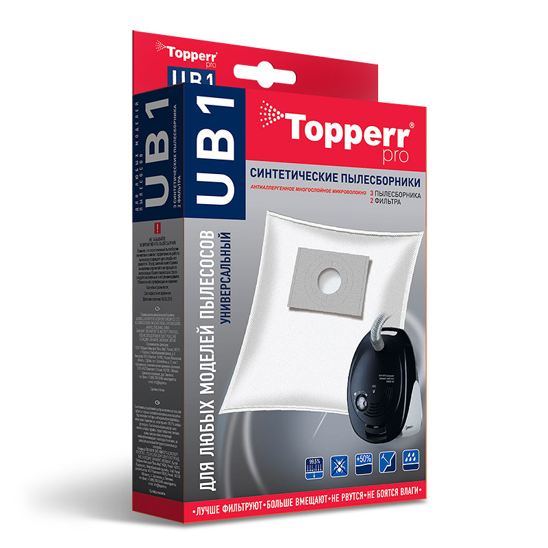 Одноразовый мешок для пылесоса Topperr UB 1 (универсальный)