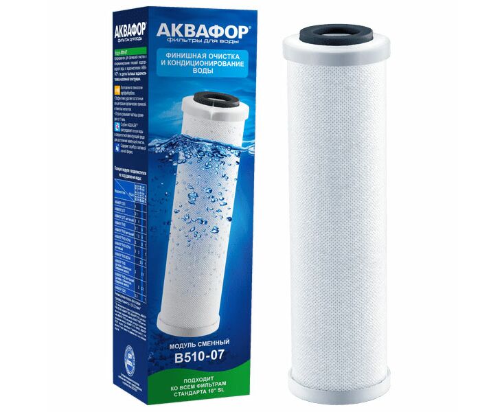 Картридж Аквафор В510-07