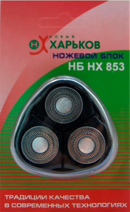 ножевой блок для бритвы Новый Харьков НБ НХ 853 черный