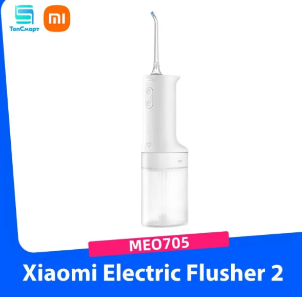 Ирригатор Xiaomi Mijia Electric Flusher 2 (MEO705)